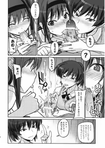 Page 17 of Poyopacho LH - preview thumbnail