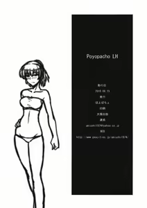 Page 25 of Poyopacho LH - preview thumbnail