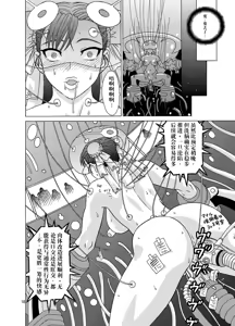 Page 42 of Brainwashing 01-04 - preview thumbnail