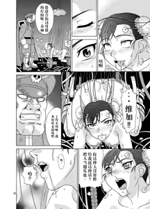 Page 46 of Brainwashing 01-04 - preview thumbnail