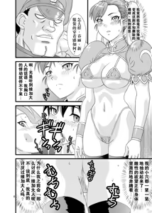 Page 54 of Brainwashing 01-04 - preview thumbnail