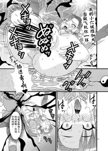 Page 65 of Brainwashing 01-04 - preview thumbnail