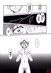 Page 180 of MIDGARD系列合集 - preview thumbnail