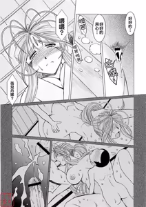 Page 185 of MIDGARD系列合集 - preview thumbnail