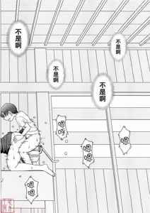Page 199 of MIDGARD系列合集 - preview thumbnail