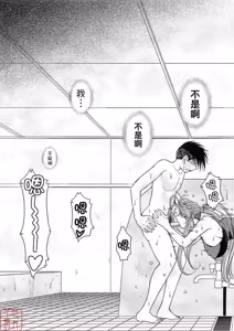 Page 200 of MIDGARD系列合集 - preview thumbnail