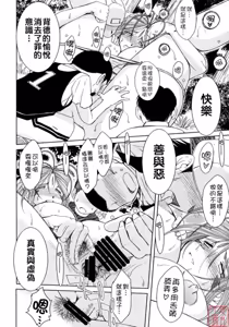 Page 229 of MIDGARD系列合集 - preview thumbnail
