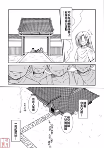 Page 247 of MIDGARD系列合集 - preview thumbnail
