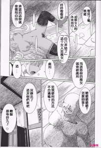 Page 332 of MIDGARD系列合集 - preview thumbnail