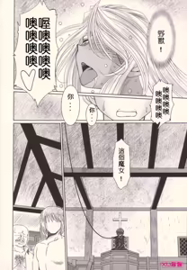 Page 370 of MIDGARD系列合集 - preview thumbnail