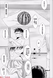 Page 442 of MIDGARD系列合集 - preview thumbnail