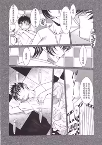 Page 456 of MIDGARD系列合集 - preview thumbnail