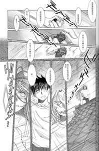 Page 519 of MIDGARD系列合集 - preview thumbnail