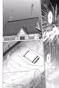 Page 554 of MIDGARD系列合集 - preview thumbnail