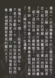 Page 2 of Harami Haha Ryouko | 孕母凉子 - preview thumbnail