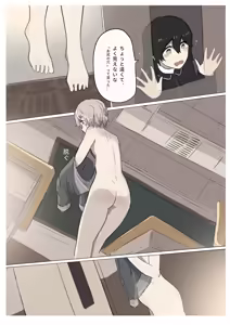 Page 102 of Shiro Hana Azuka Kaiko - preview thumbnail