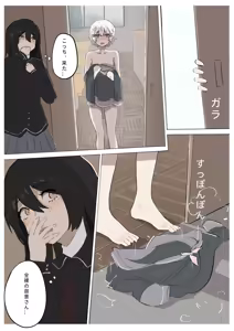 Page 103 of Shiro Hana Azuka Kaiko - preview thumbnail