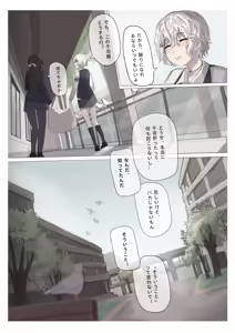 Page 14 of Shiro Hana Azuka Kaiko - preview thumbnail