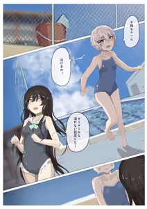 Page 146 of Shiro Hana Azuka Kaiko - preview thumbnail