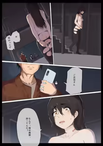 Page 176 of Shiro Hana Azuka Kaiko - preview thumbnail