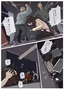 Page 179 of Shiro Hana Azuka Kaiko - preview thumbnail