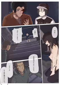Page 184 of Shiro Hana Azuka Kaiko - preview thumbnail