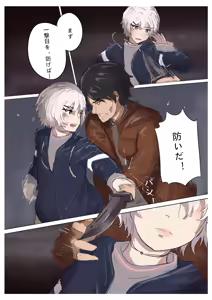 Page 192 of Shiro Hana Azuka Kaiko - preview thumbnail
