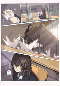 Page 2 of Shiro Hana Azuka Kaiko - preview thumbnail