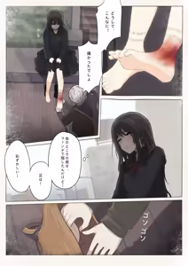Page 32 of Shiro Hana Azuka Kaiko - preview thumbnail