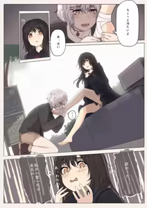 Page 34 of Shiro Hana Azuka Kaiko - preview thumbnail