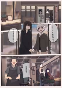 Page 38 of Shiro Hana Azuka Kaiko - preview thumbnail