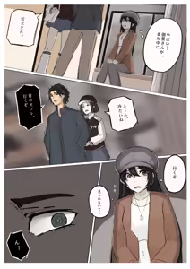 Page 60 of Shiro Hana Azuka Kaiko - preview thumbnail