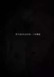 Page 6 of Shiro Hana Azuka Kaiko - preview thumbnail