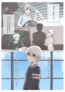 Page 84 of Shiro Hana Azuka Kaiko - preview thumbnail