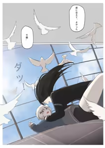 Page 88 of Shiro Hana Azuka Kaiko - preview thumbnail