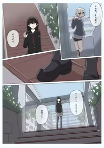 Page 91 of Shiro Hana Azuka Kaiko - preview thumbnail