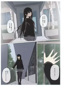 Page 92 of Shiro Hana Azuka Kaiko - preview thumbnail