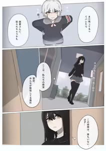 Page 93 of Shiro Hana Azuka Kaiko - preview thumbnail
