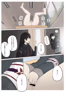 Page 94 of Shiro Hana Azuka Kaiko - preview thumbnail