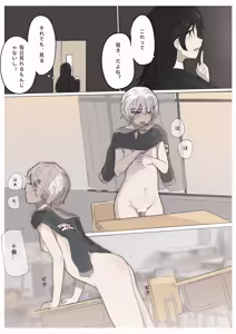 Page 97 of Shiro Hana Azuka Kaiko - preview thumbnail