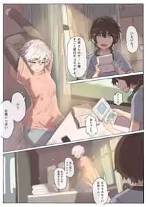 Page 3 of Zenra de Sugoshita Ressha no Tabi - preview thumbnail