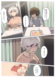Page 8 of Zenra de Sugoshita Ressha no Tabi - preview thumbnail