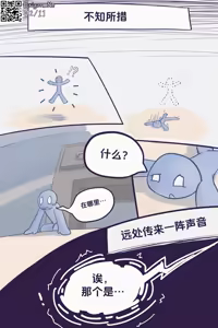Page 25 of Remine1 - preview thumbnail