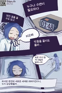 Page 35 of Remine1 - preview thumbnail