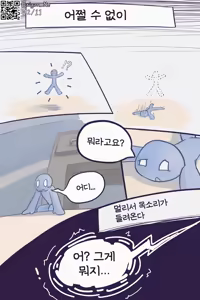 Page 36 of Remine1 - preview thumbnail