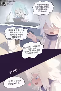Page 38 of Remine1 - preview thumbnail