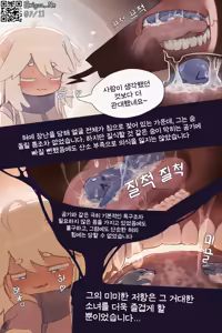 Page 41 of Remine1 - preview thumbnail