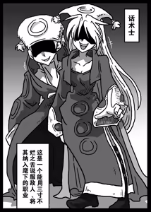 Page 2 of Saimin Kishi - preview thumbnail