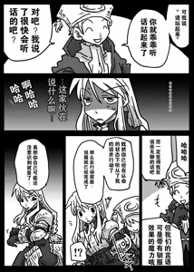 Page 5 of Saimin Kishi - preview thumbnail