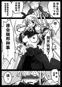 Page 6 of Saimin Kishi - preview thumbnail